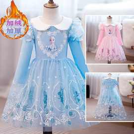 爱莎公主裙冬款加绒连衣裙艾莎秋冬礼服裙冰雪奇缘生日公主蓬蓬裙