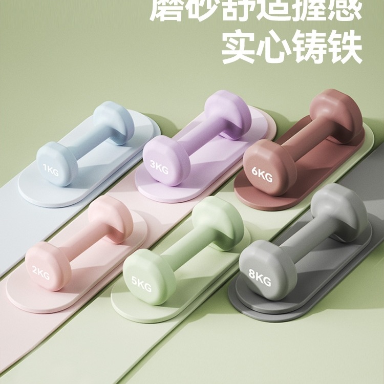 Dumbbell Women's Fitness Home Equipment 2kg Pair of Solid Cast Iron Men's Small Dumbbells Pure Iron Exercise Strength