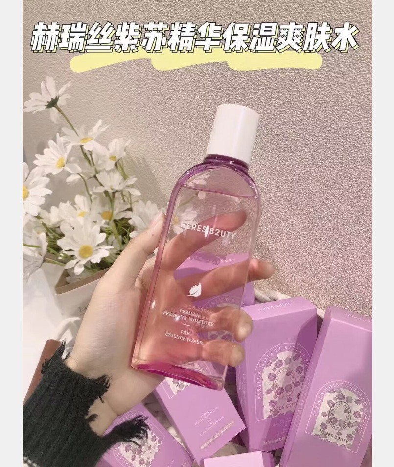 Увлажняющая эссенция, тонер, 200 мл