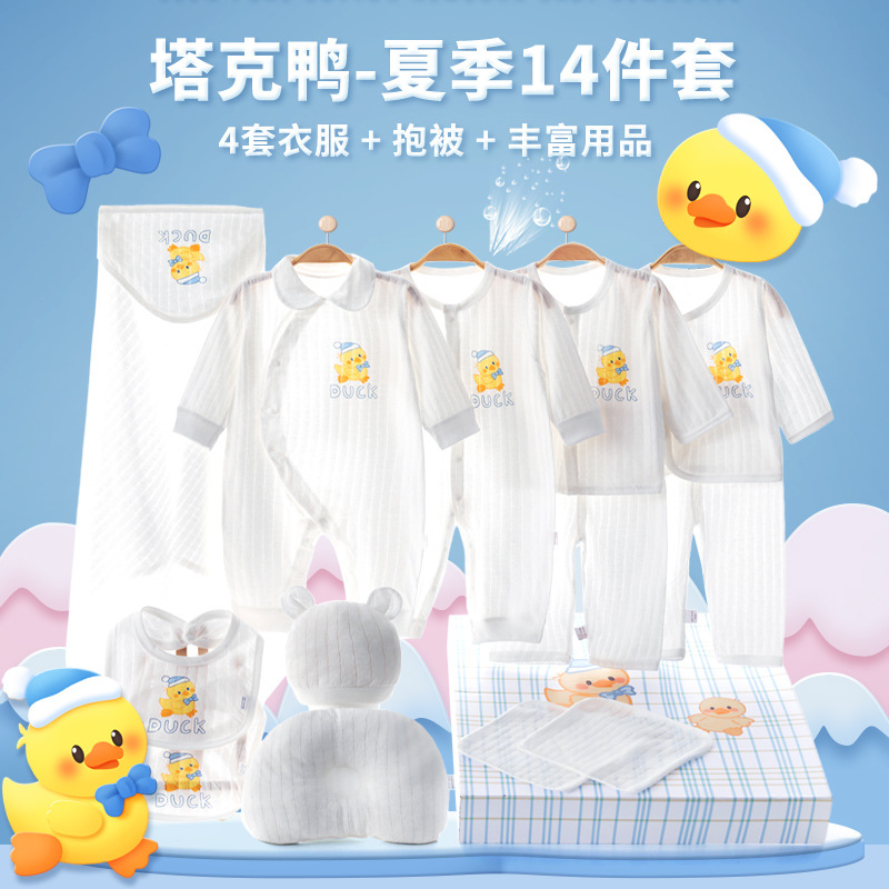Summer Tax duck C