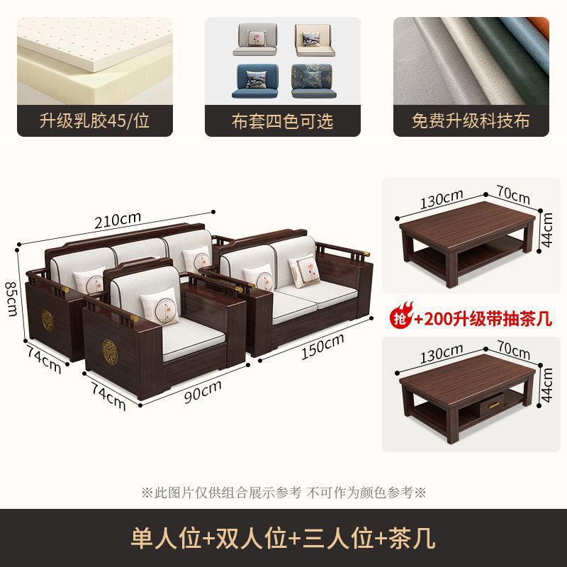 新中式紫金檀木实木两用大中小户型客厅家具沙发茶几组合冬夏|undefined