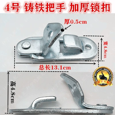 carriage lock handle thickened rear | Armrest, handle, handle - cast-latch