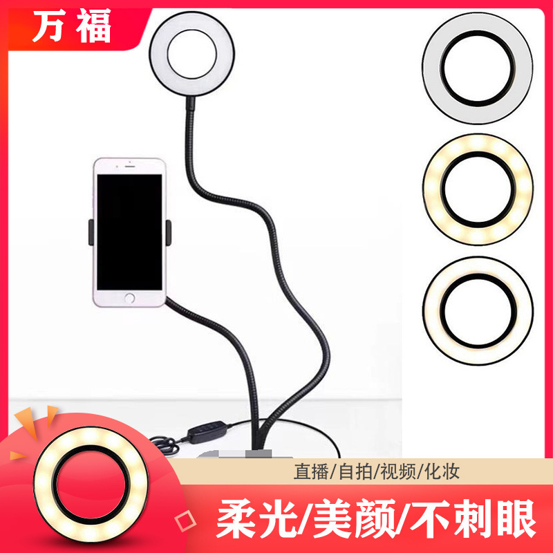 新型メーカー直販クリップタイプ2 in 1デスクトップ生中継スタンド部品led補光携帯電話クリップusb電源供給|undefined