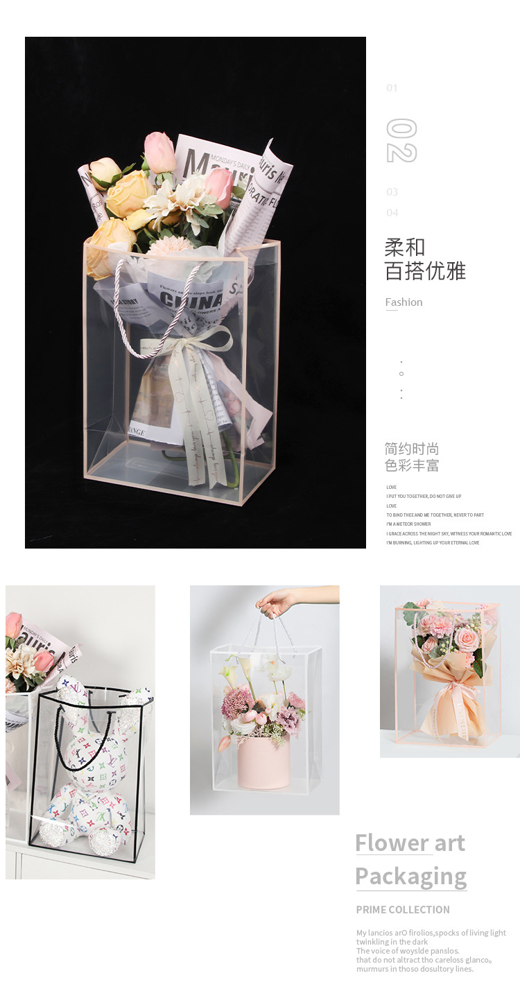 花漾边框手提袋_07