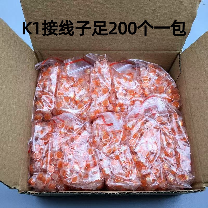K1接线子接线端子电话接线油子网线接线子带防锈油10包2000个