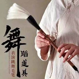 文房四宝套件;毛笔;笔架