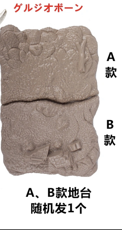 Monster placed on the platform