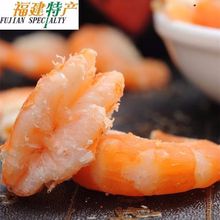 福建虾仁干货野生特大号金钩海米淡干虾米即食深海无盐特级虾米
