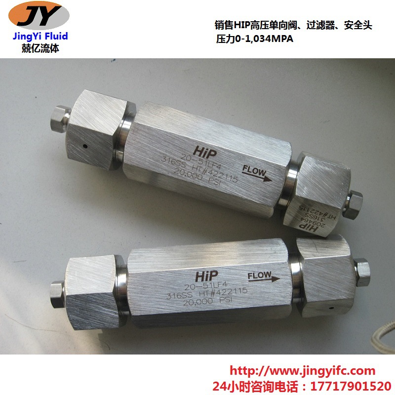 【30-41HF6-T现货供应】美国HIP不锈钢超高压单向阀30-41HF4-T