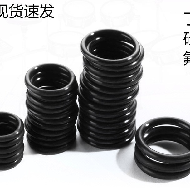 厂家直供NBR丁晴O型圈 氟胶O型圈 氟胶O型圈 o型圈 密封圈 密封件
