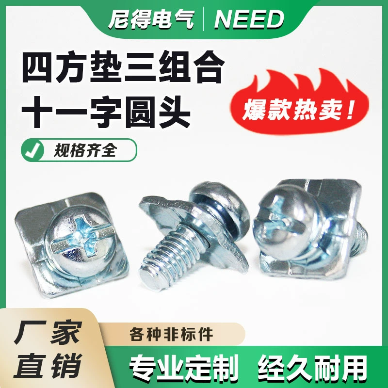 Четырехсимвольная трехкомбо квадратная пленка с четырьмя полосками 5*12 покрытых синим и белым цинком прямых продаж фабрики могут производить нестандартное производство по требованию