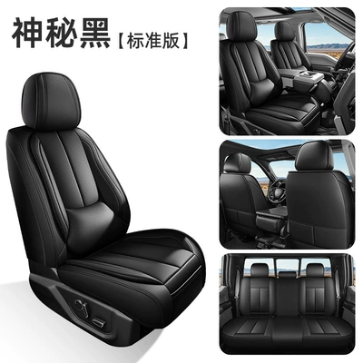 Cross-Border Off-Road Pickup Truck-Specific Universal seat cover - mysterious-black-standard-edition-general
