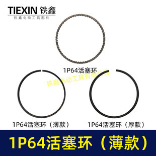 �l늙C�����h�l늙C���1P64�����h���F�h�ȏ�61MM����Ȧ01185