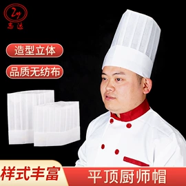 工作帽;无纺布帽;棉安全帽
