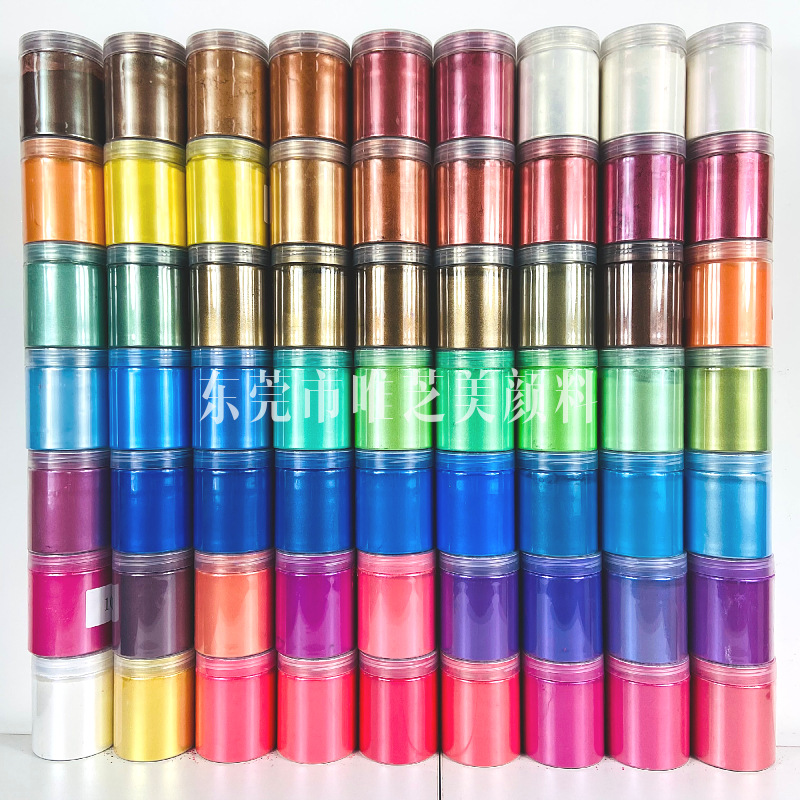 跨境亚马逊珠光粉人鱼姬闪粉DIY水晶滴胶史莱姆水晶泥云母粉幻彩