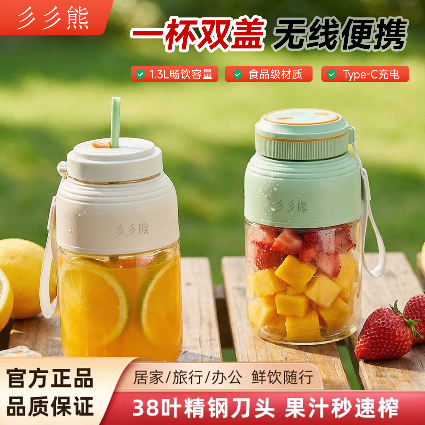 Juicer Household Small Portable Large-Capacity Juice Cup Charging Multi-Functional Vegetable and Fruit Crushed Ice Ton Cup
