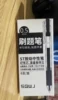 Rollerball pen, 6 pieces