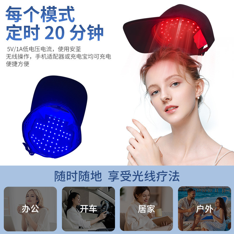 クロスボーダー LED 育毛キャップ、赤色光育毛キャップ、青色光美容理学療法キャップ、赤外線抗脱毛育毛キャップ|undefined
