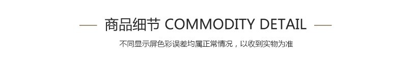 详情图