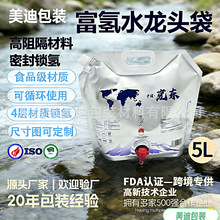 �؏�ʹ��5������ˮ���ð��b��  �Ӻ�ܹ⸻��ˮ�X����������^��