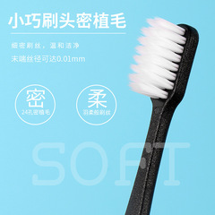 Benro High-Grade Soft Bristle Toothbrush Household Wide Head Cartoon Toothbrush Two-Pack Factory Wholesale Customization