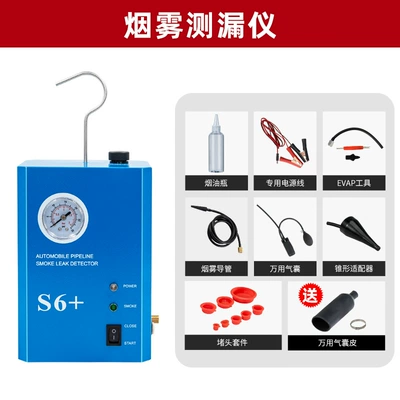 Jituo Portable Car Smoke Avtomobil diaqnostika alətləri - s6-with-pressure-gauge-smoke-meter-evap-tool-plug-kit