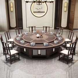 酒店电动餐桌新中式大圆桌带转盘饭店包厢10人20人客厅家用简约桌