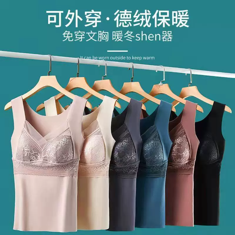 806保暖内衣女德绒自发热加厚内搭蕾丝文胸秋衣打底衫保暖背心女