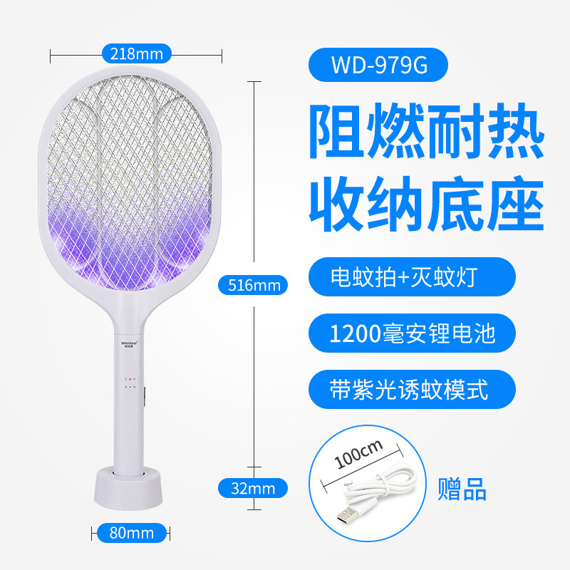 Matamoscas eléctricos plegables Ziguang, asesino de mosquitos dos en uno, trampa automática de mosquitos, matamoscas domésticos, asesino de mosquitos de descarga eléctrica al por mayor