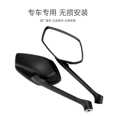 motorcycle UHR150 rearview | Motorcycle rearview mirror