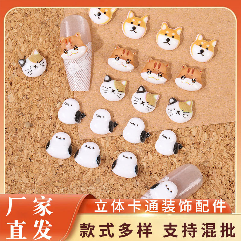 Nail Art Popular Cartoon Jewelry Shiba Inu Pacha Dog Resin Animal DIY Wearable Nail Art Accessories DIY Accessories