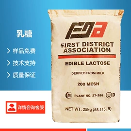 营养强化剂;甜味剂;增稠剂