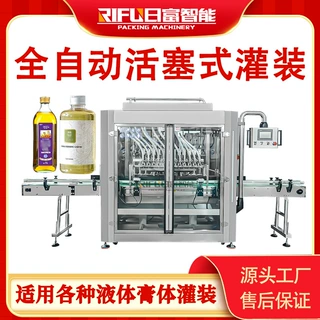 全自动食用油灌装机高速十二头活塞式灌装机生产厂家