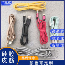 白色硅胶橡皮筋高温扎带数据线硅胶圈皮圈耐温电源线橡筋黑色皮筋