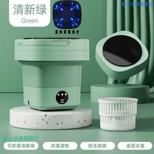 New Fully Automatic Mini Washing Machine for Underwear and Socks, All-In-One Silver Ion Ozone Small