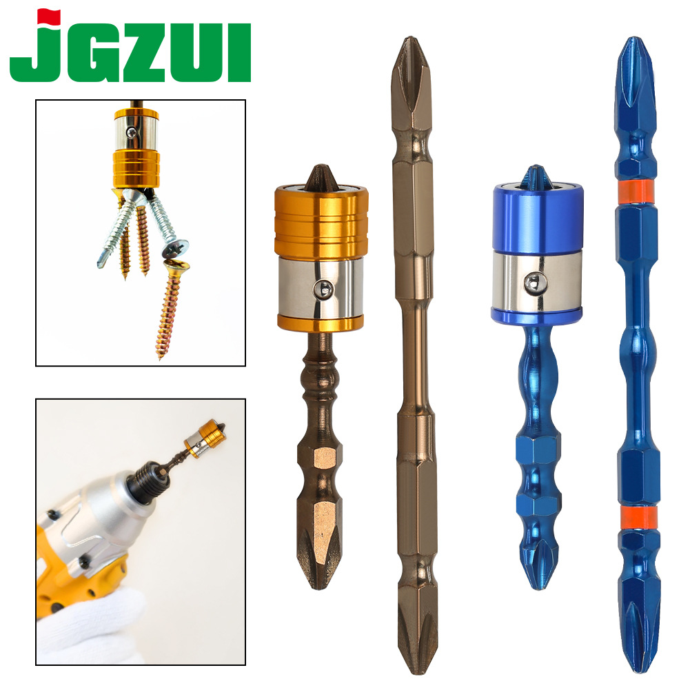 批头强磁圈双头风批头双截棍K5双头螺丝ph2定位十字手电钻起子