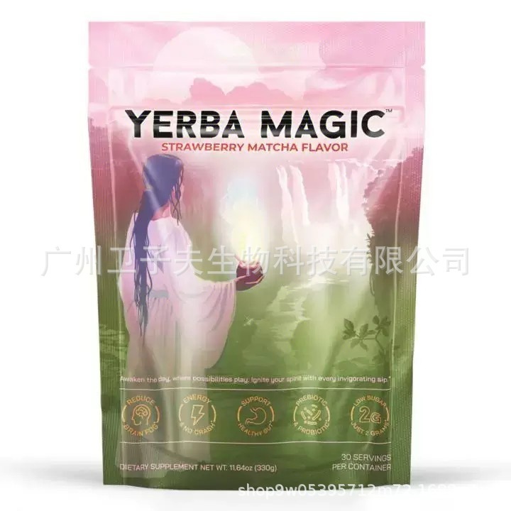 爆款现货 牛至油软胶囊蛋白粉辣椒滴剂益生菌胶囊姜黄素胶囊加工|undefined
