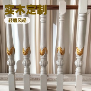 Solid Wood Stair Handrails, Overall Wooden Guardrails, Duplex House Indoor Household Railings, Loft Columns, Simple