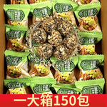 0蔗糖铁棍山药坚果丸子坚果脆南瓜子瓜子仁黑芝麻酥脆休闲小零食