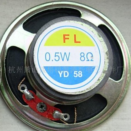 杭州波涛新电子元件厂 供音乐芯片、音乐喇叭、YD58铁壳喇叭外磁