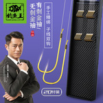 钓鱼王袖钩成品子线双钩无倒刺台钓钩鲫鱼钩鱼线金袖鱼钩绑好