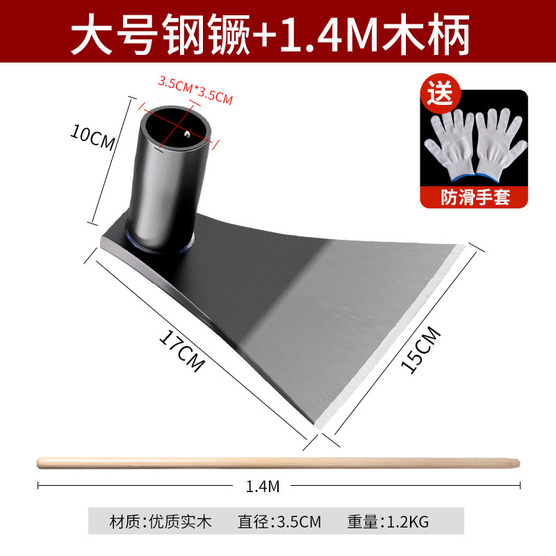 pequeña azada vegetal doméstica agrícola azada de hierba de acero de manganeso herramienta agrícola antiguo herramienta de excavación de hierbas raspadora de césped