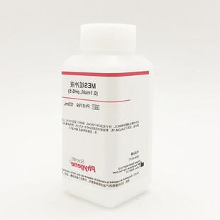 MES缓冲液 MES Buffer 0.1mol/L, pH4.7/5.5/6.0/6.5/8.0 可定制-阿里巴巴
