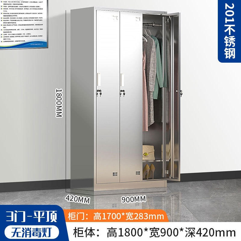 304 armario de acero inoxidable con cerradura armario de almacenamiento personal dormitorio multipuerta gabinete de almacenamiento de taller limpio