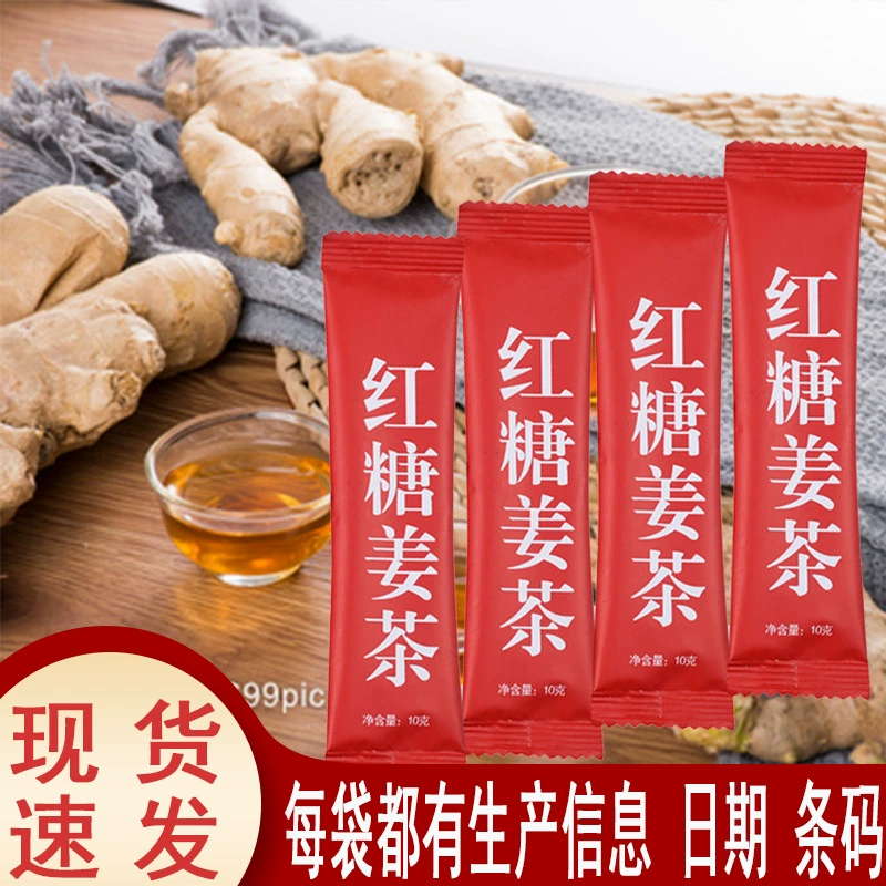 80 упаковок] коричневый сахар имбирный чай быстрорастворимые гранулы навалом независимые небольшие мешки для производства твердых напитков оптом имбирный чай