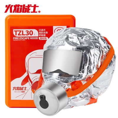 Filter Self-rescue Respirator, Other Automotive Safety Supplies - tzl30-e-plastic-box