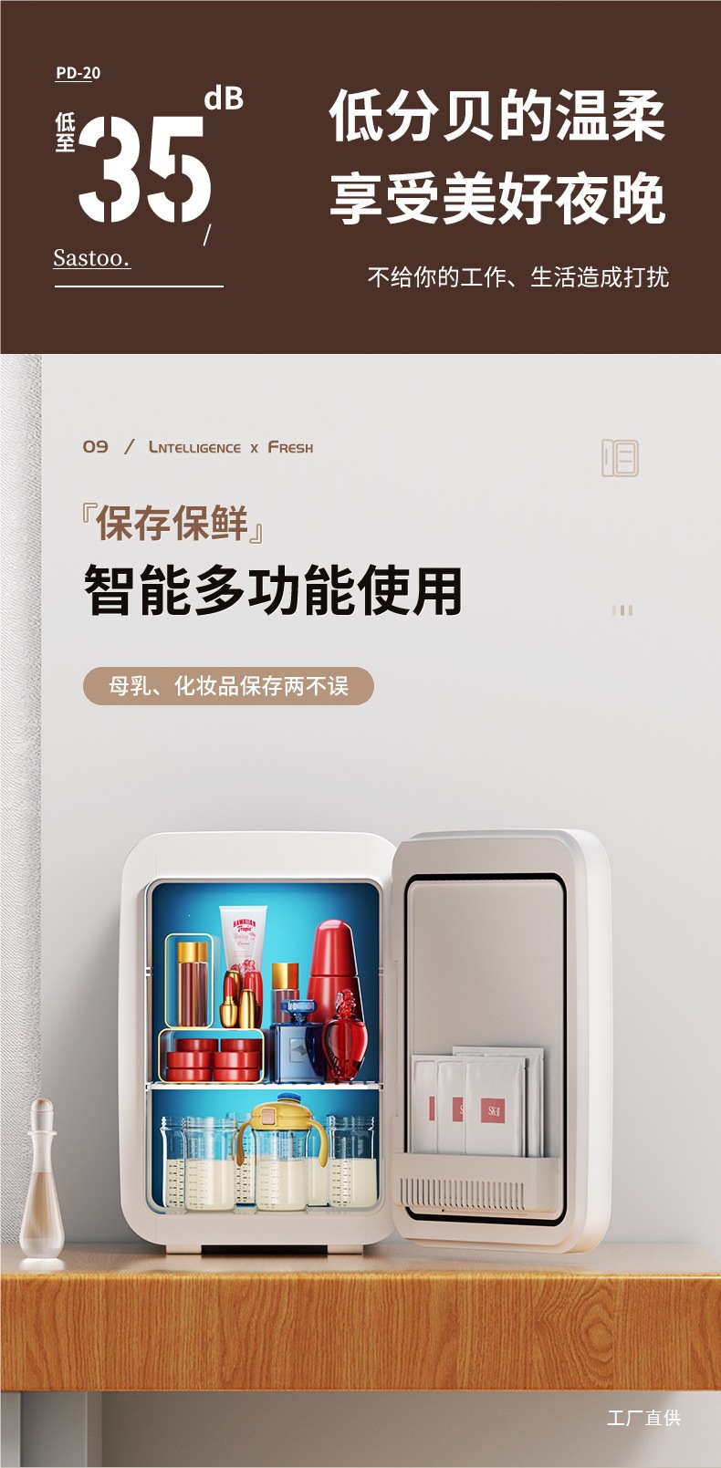 Sast Mini Refrigerator Mini Freezer for Car, Home, Dormitory, Breast Milk, Office, Student, Small Freezer