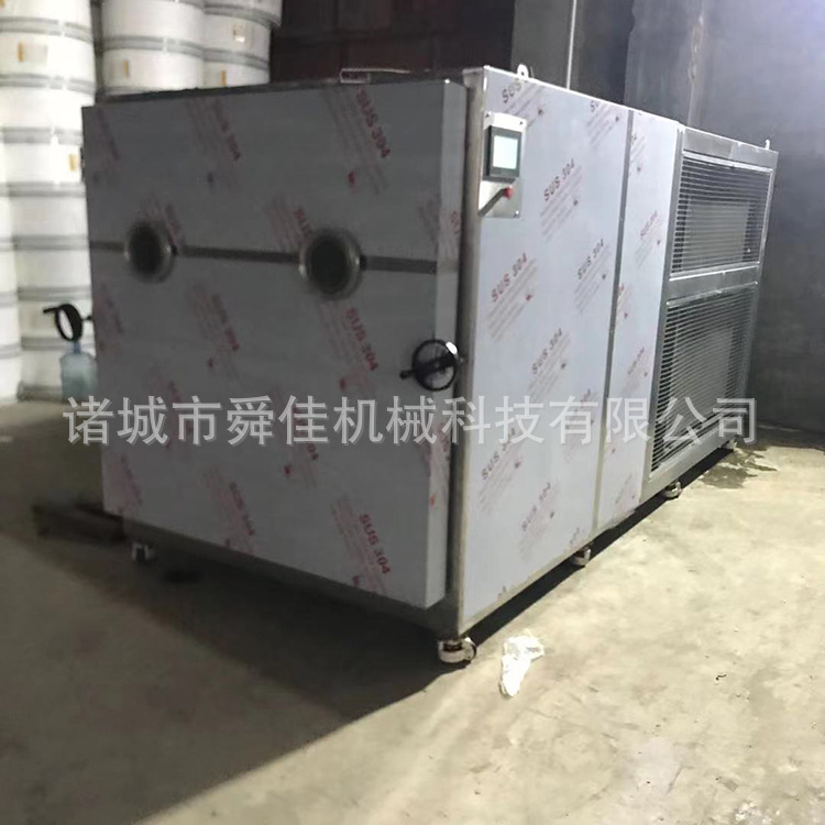 小白鼠真空冻干机 牛肉粒低温冷冻干燥机 蚂蚱真空冻干机设备