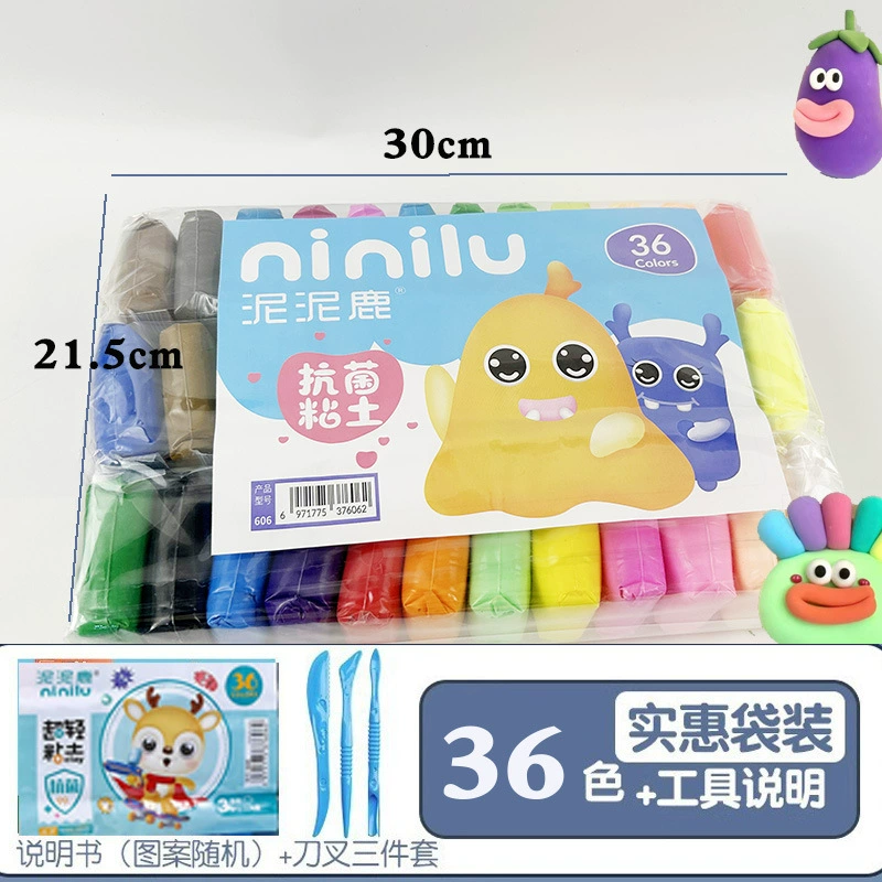 Сверхлегкая глина 12 цветов Сверхлегкая глиняная глина пластилин развивающая игрушка цветная грязь детская космическая сумка