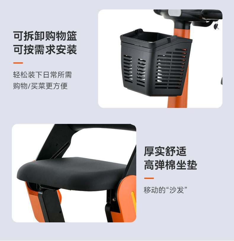 Amazon's Most Popular Scooter for the Elderly, Four-Wheel Electric Vehicle, Folding Scooter for the Disabled, Internet Celebrity Scooter